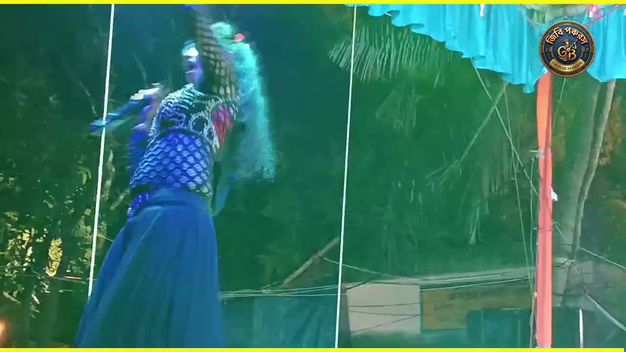 আমার লাল বাতাবী লেবু গাছে ধরেছে । amar lal batabi lebu | miss sonia opera | GB Pancharas | 2026