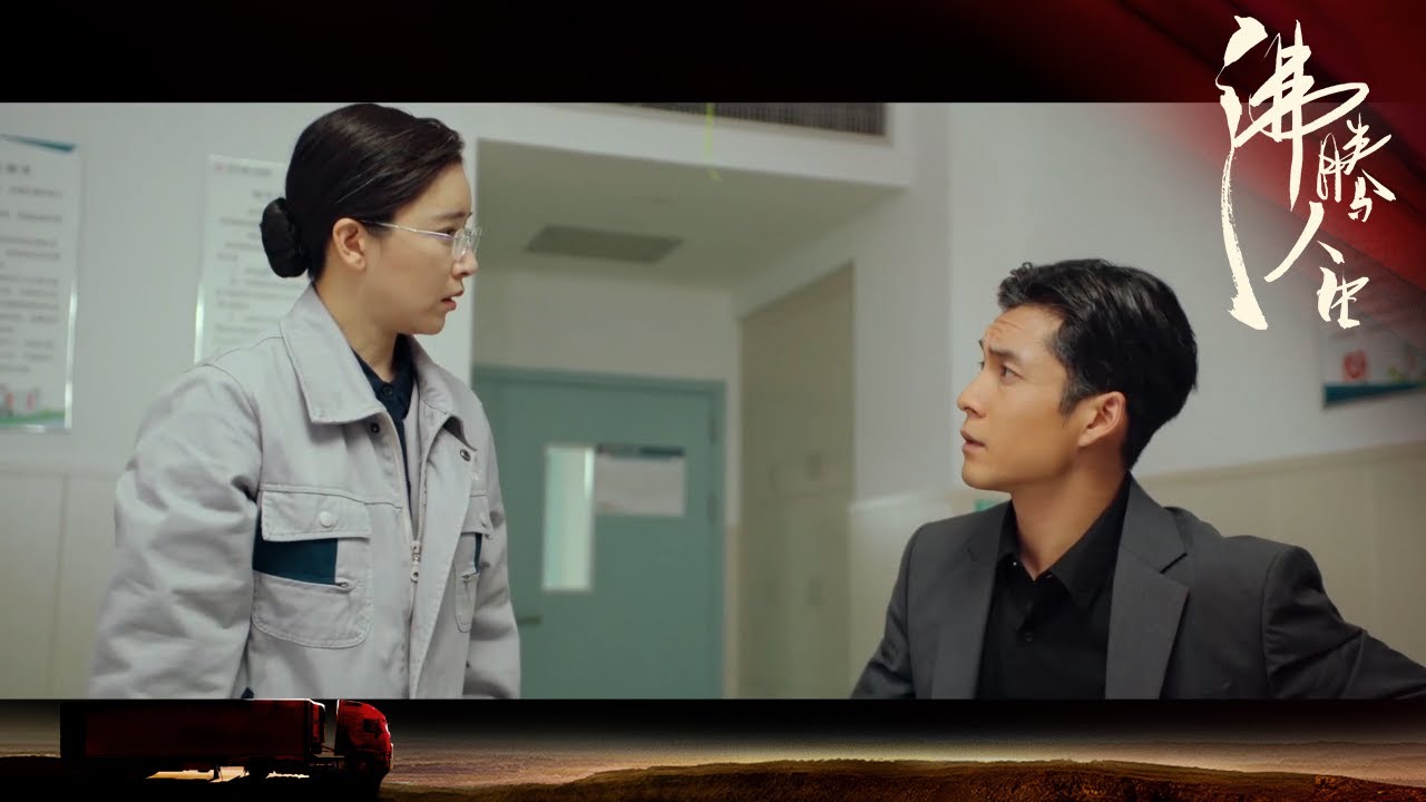 艾长安和沈夏教育儿子产生分歧《沸腾人生》｜韩东君 阚清子 邹廷威 景如洋 任帅 曹艳艳【捷成华视偶像剧场】