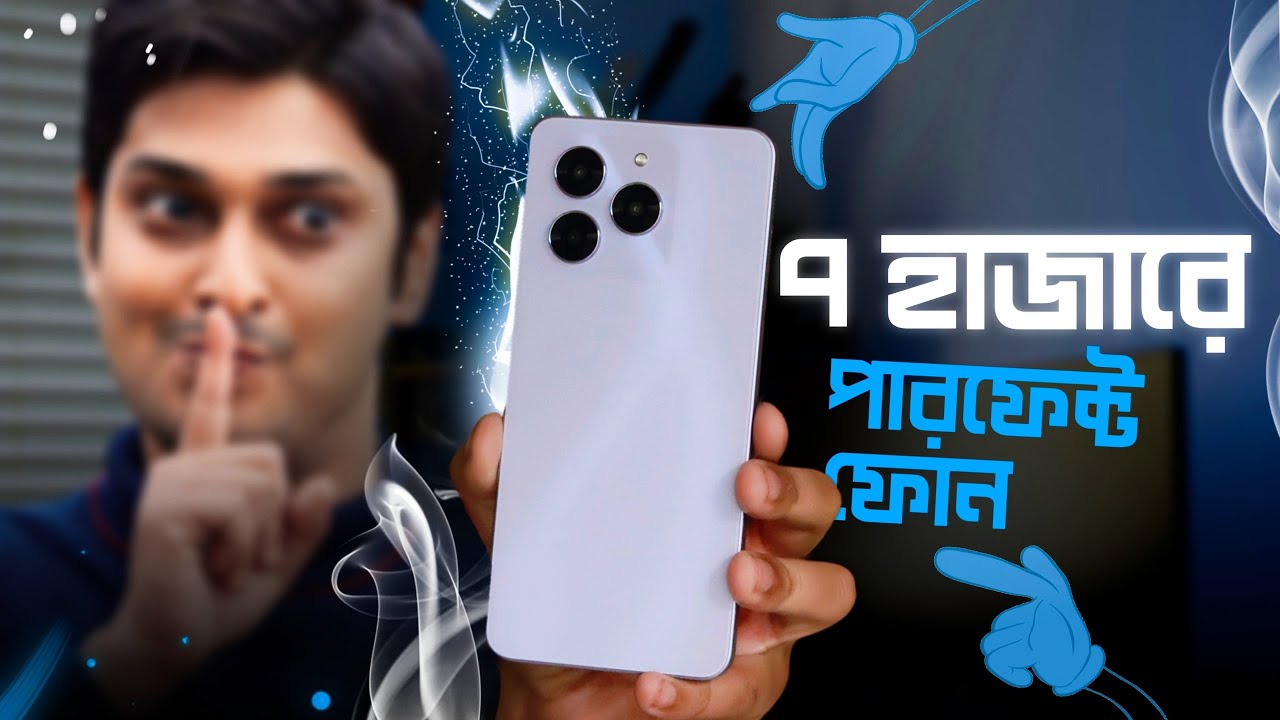 ৭ হাজারে অলরাউন্ডার : Lava Yuva 3 Review Bangla 😱