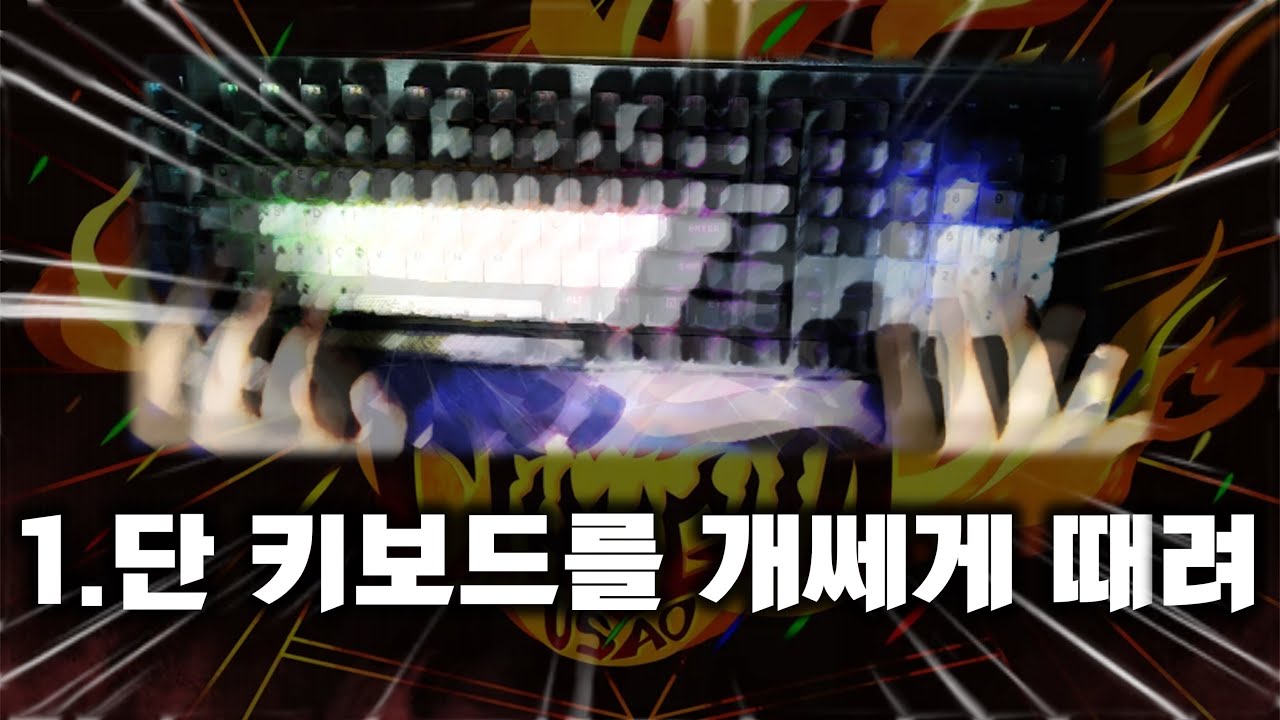 [DJMAX] 크투가 1트만에 퍼펙하는법 | Cthugha 4B SC PERFECT PLAY