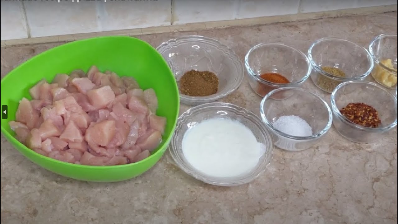 chicken marinade recipe | pizza | shawarma