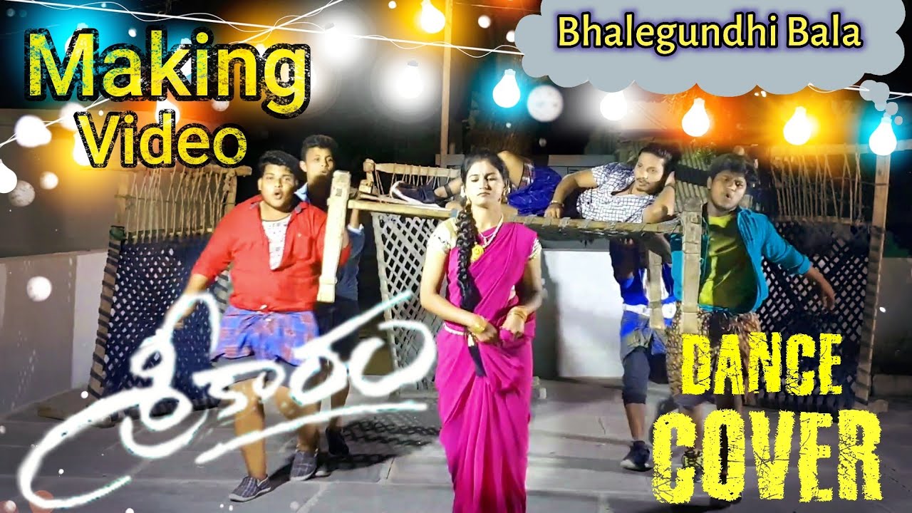 Bhalegundi Baalaa | Making Video | Sk.B2 Singh | SREEKARAM MOVIE | Sharwanand | Kidhor B |