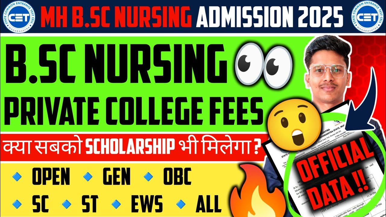 Bsc Nursing Private College Fees Maharashtra 🤔| Fees Structure & Cut Off | Private College Fees 🔥!!