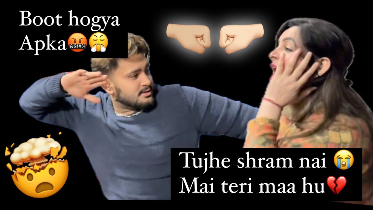 MZAK MZAK मे ANSHU से mummy पे uth  gya हाथ 🖐🏻 || MUMMY RO PDHE😭💔 || @armaanthakurvlogs01