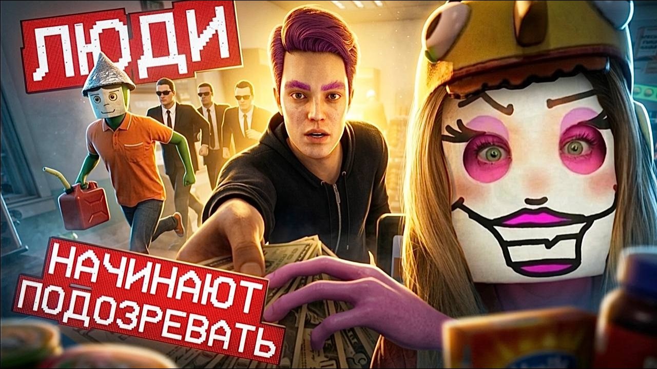 УЗНАЛИ ПРАВДУ О ЛЮДЯХ! | ROADSIDE RESEARCH | ПРОХОЖДЕНИЕ #2