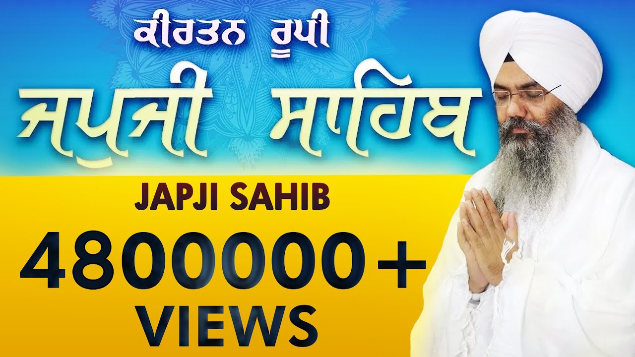 Japji Sahib - Kirtan Roop - Bhai Manpreet Singh Kanpuri