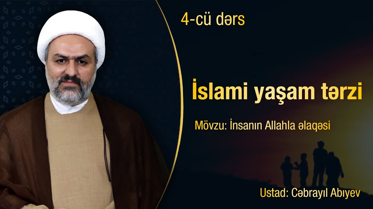 İslami yaşam tərzi __ 4-cü dərs // İnsanın Allahla əlaqəsi // Ustad: Cəbrayıl Abıyev