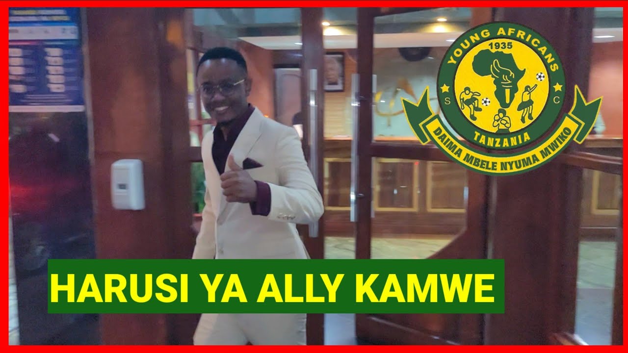 KUTOKA ARUSHA TAZAMA NDOA YA ALLY KAMWE, SEMAJI LA YANGA LAVUTA JIKO ARUSHA, TAZAMA AKITOKA HOTELINI