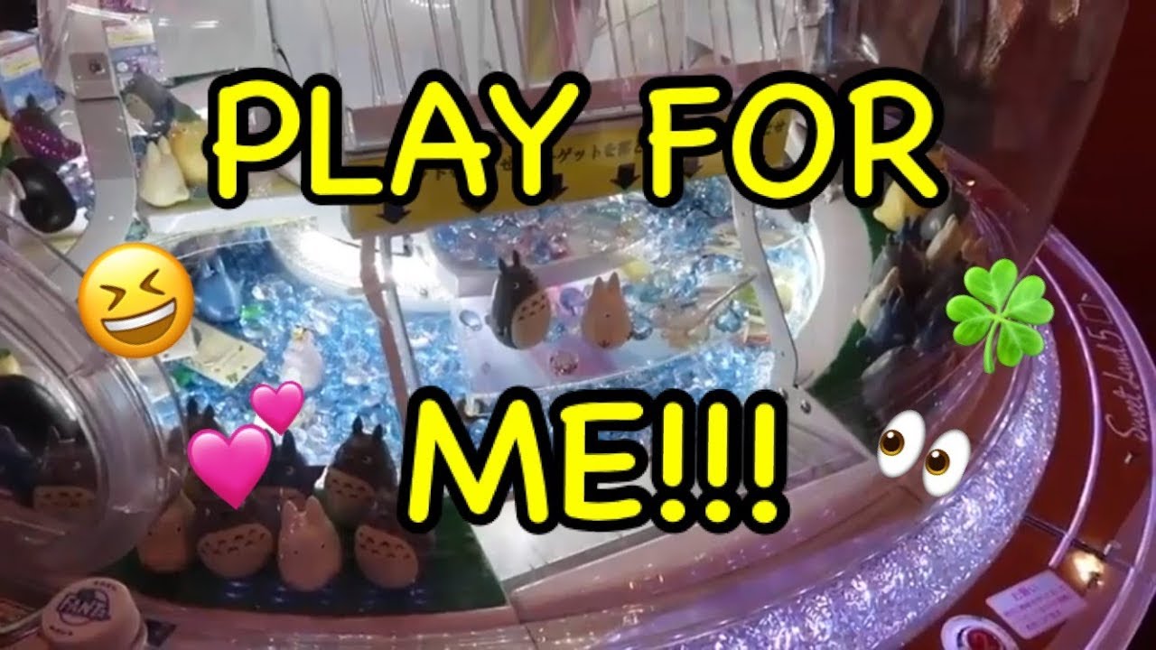 PLAY FOR ME!!!