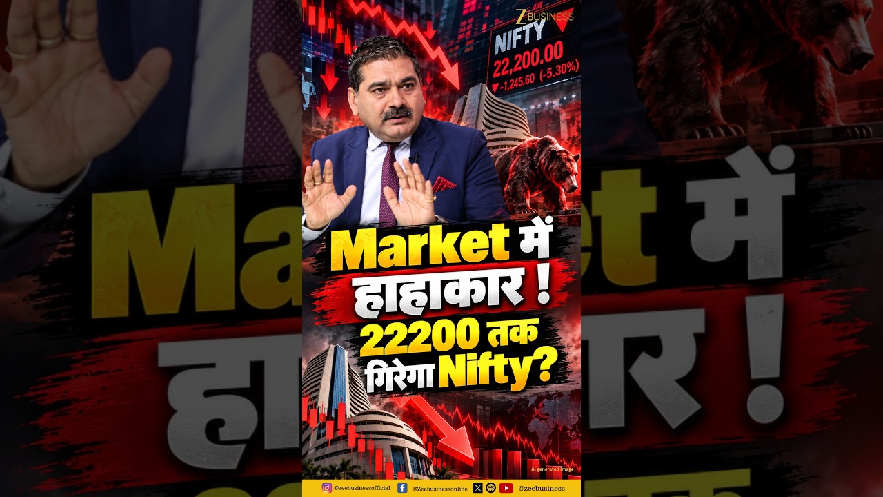 Market Crash Alert! 📉 Nifty Breaks 23,000, Bank Nifty Below 55,000 | Anil Singhvi