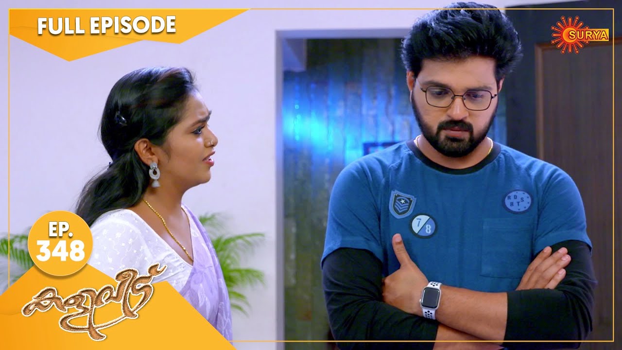 Kaliveedu - Ep 348 | 19 November 2022 | Surya TV Serial | Malayalam Serial
