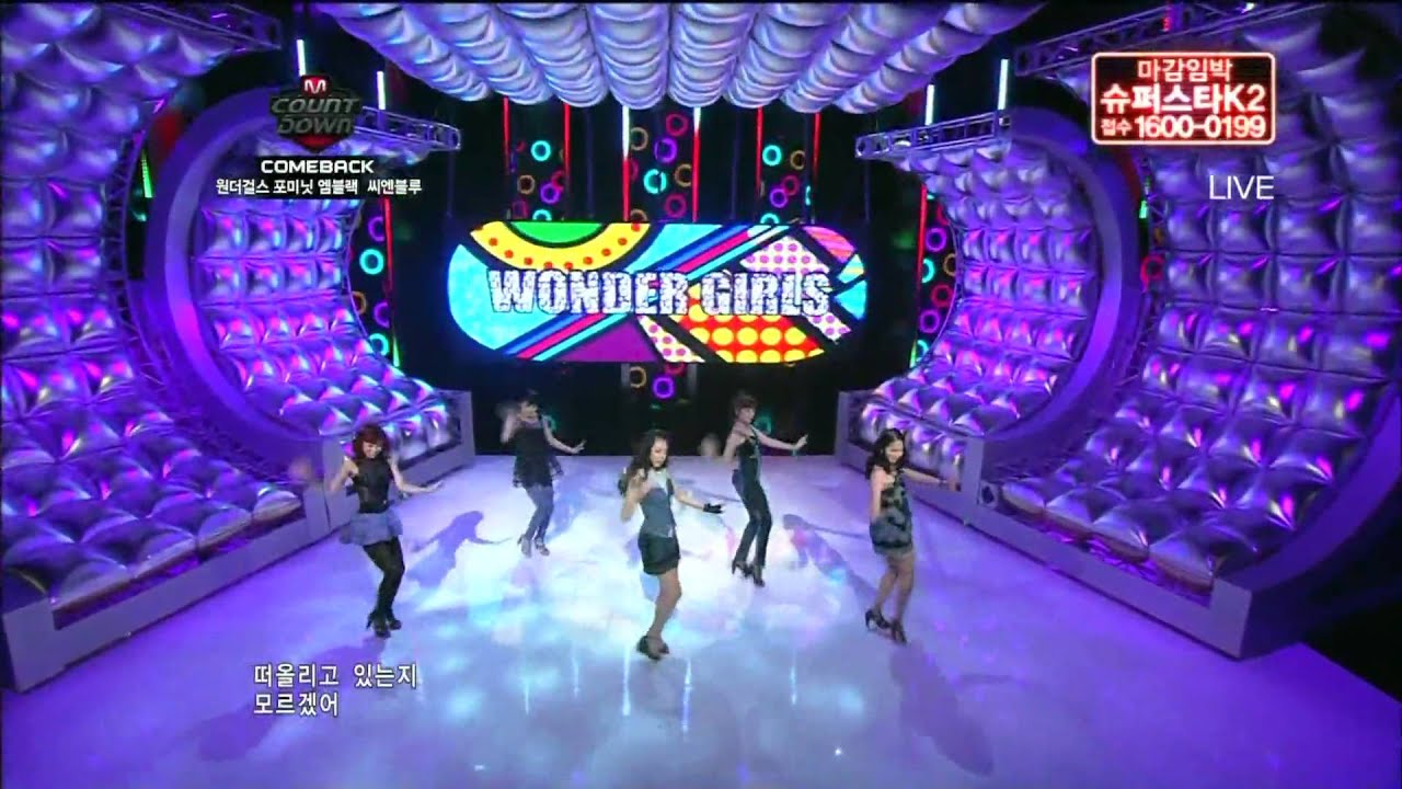 Wonder Girls - 2 Different Tears 20/05/2010 [HD]