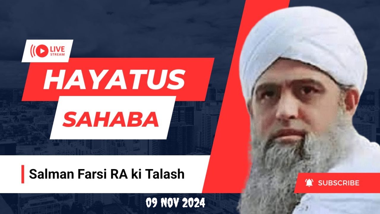 Hayatus Sahaba 09 Nov 2024 Hazrat Ji Maulana Saad  Sahab at Delhi Nizamuddin Bangle wali Masjid
