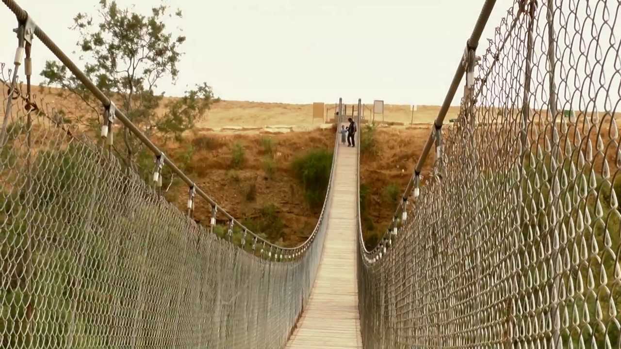 הגשר על נחל הבשור