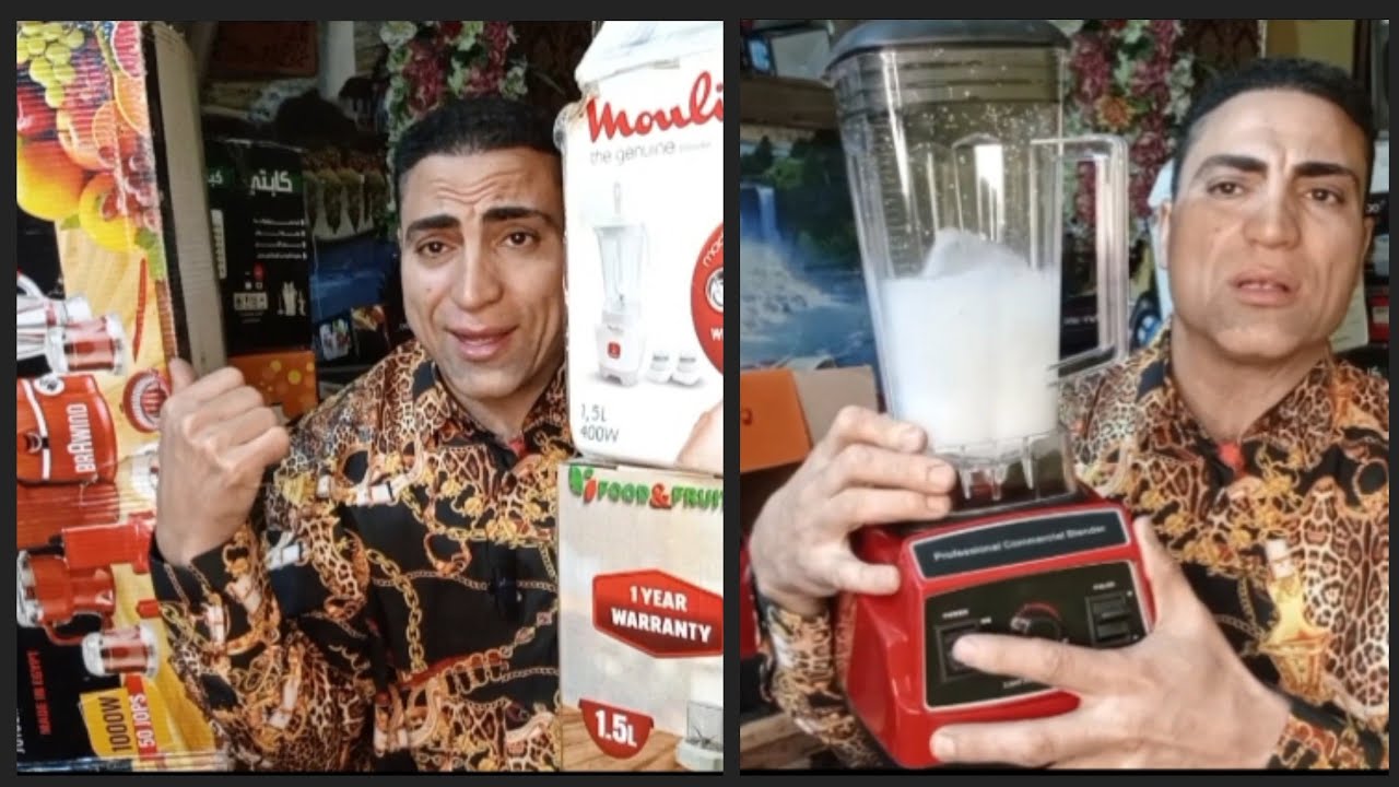 خلاط جامبو لتكسير القزاز 400 جنيه 01113376718
