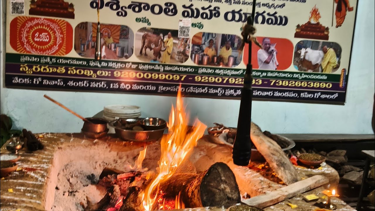 Om Sri Gayatri geeta asramam old palvancha is liveసాయంత్రం గాయత్రి విశ్వశాంతి మహాయాగము
