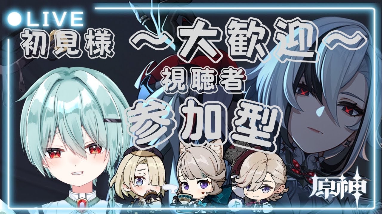 【 #原神  】新マップ探索度100%まで終われない配信