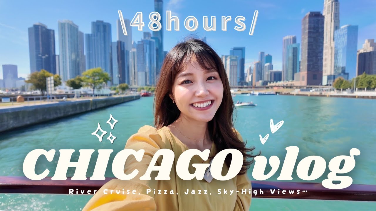 Weekend in CHICAGO🇺🇸 - シカゴ 2泊3日で 12ヵ所🌟たくさん詰め込んだ大満足プラン river cruise, pizza, jazz, sky view...【vlog】