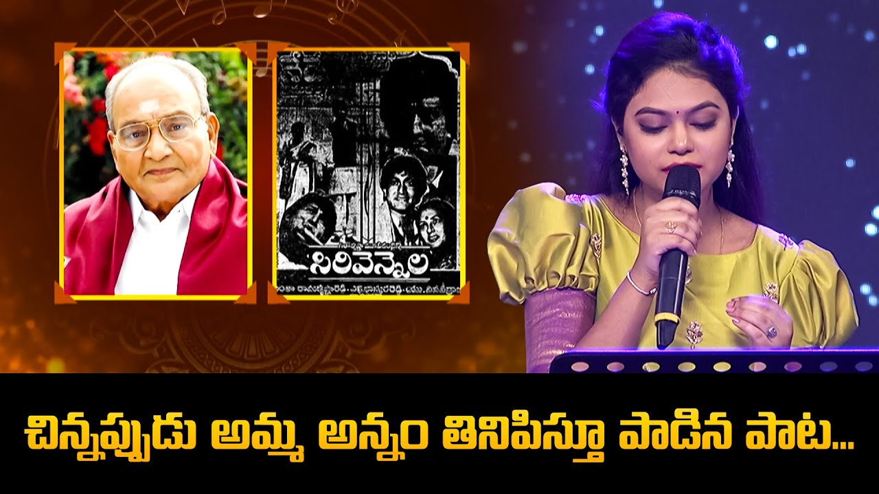 Chandamama Raave Song - Song Performance By Damini, Ramya Behara, Sarthsantosh | Swarabhishekam |ETV