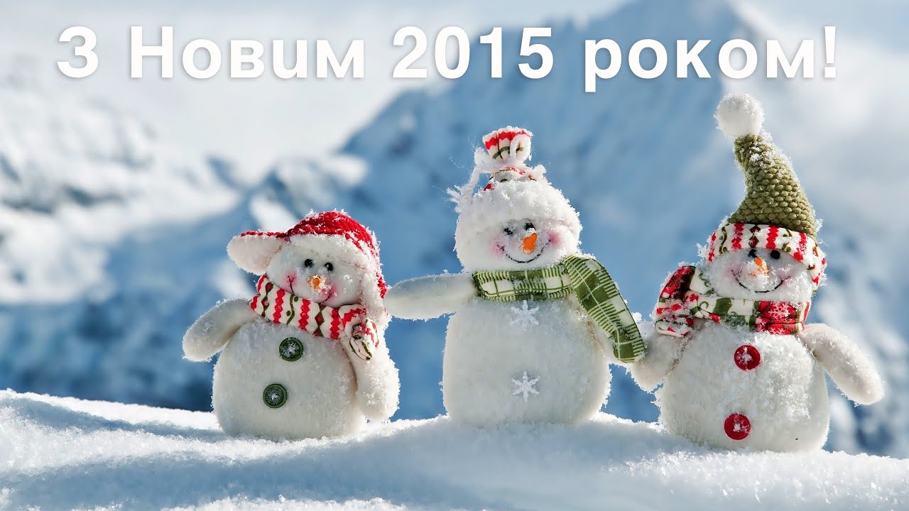 Новорічний ранок 2015 рік. Слободо-Шаргородський дитячий садочок.