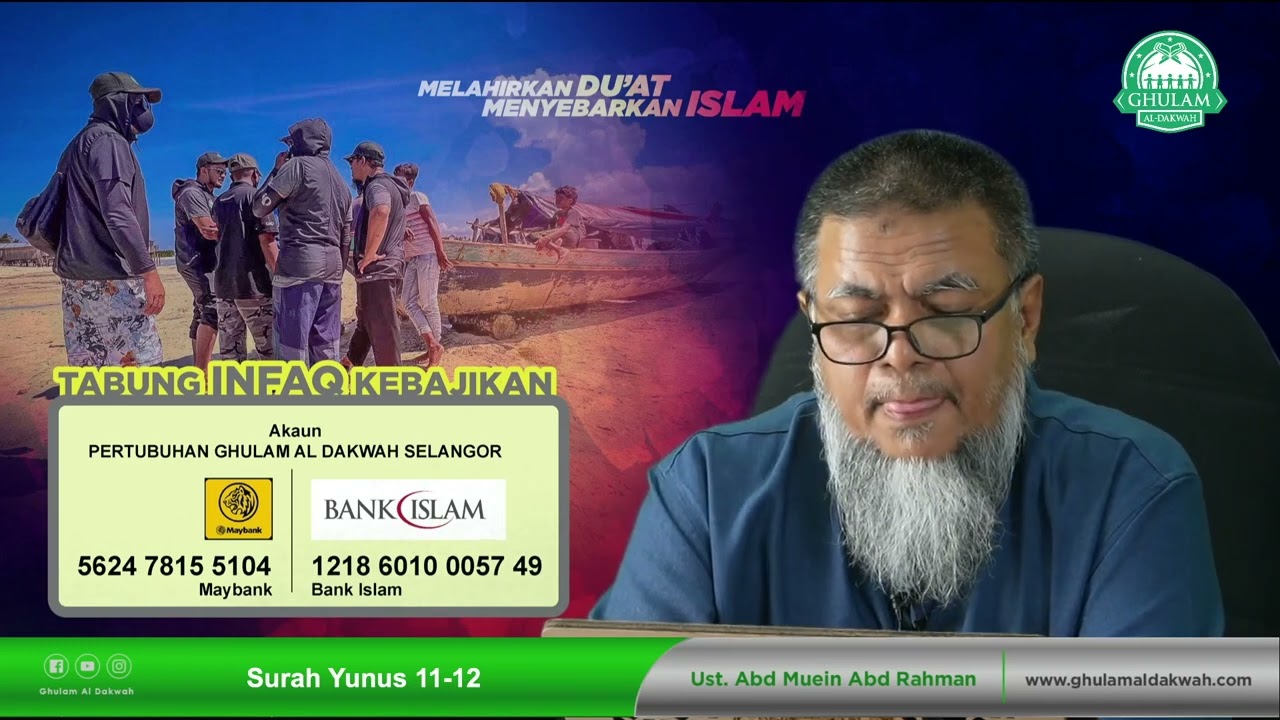5 Okt 2021 || Tadabbur Surah Yunus Ayat 11-12 || Ustaz Abd Muein Abd Rahman