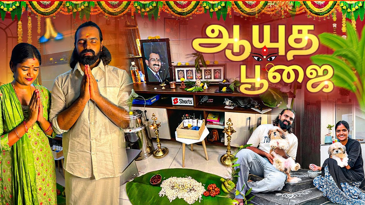 Ayudha Poojai in புது வீடு🏡| Gowti Sowbi Vlogs❤️❤️