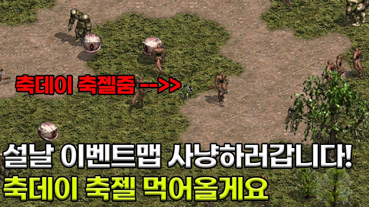 리니지클래식  축데이 축젤나온다구요? 이벤트사냥터 바로갑니다 이실로테 법사