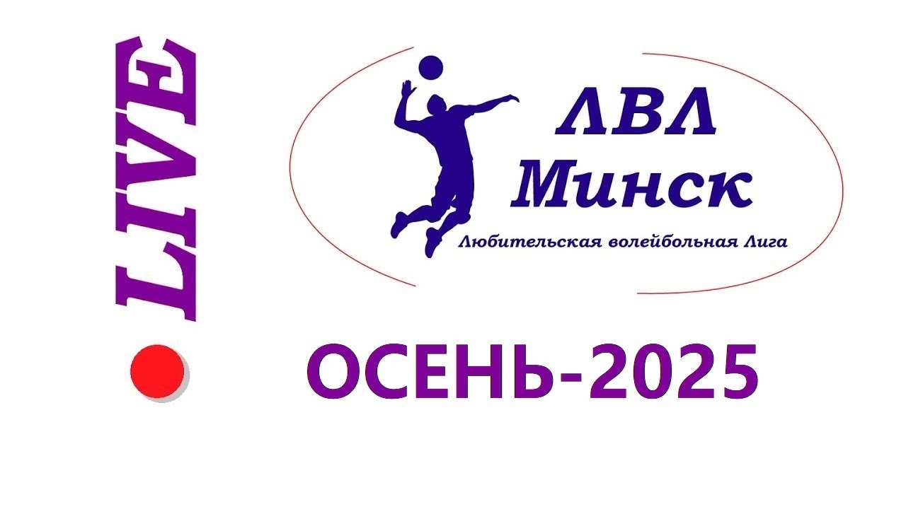 29.12.2025 БГЭУ