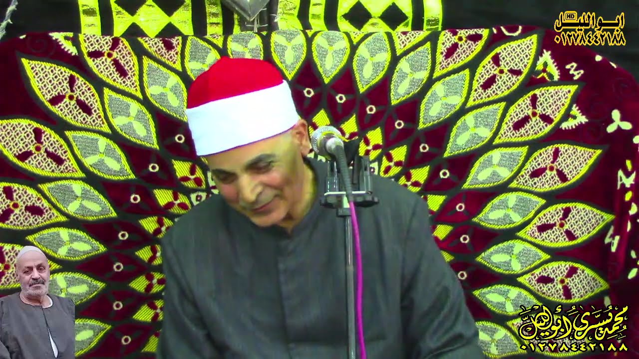 الشيخ عبدالله محمد عزب العشا عزاء الحاج محمد سالم سلامه حضرة العلاقمة ههيا 10=8=2024