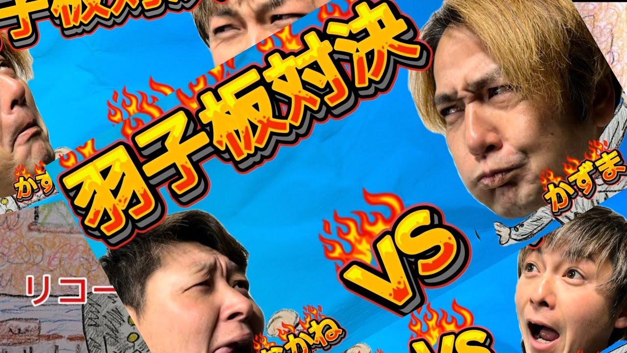 正月から顔が真っ黒になりました！