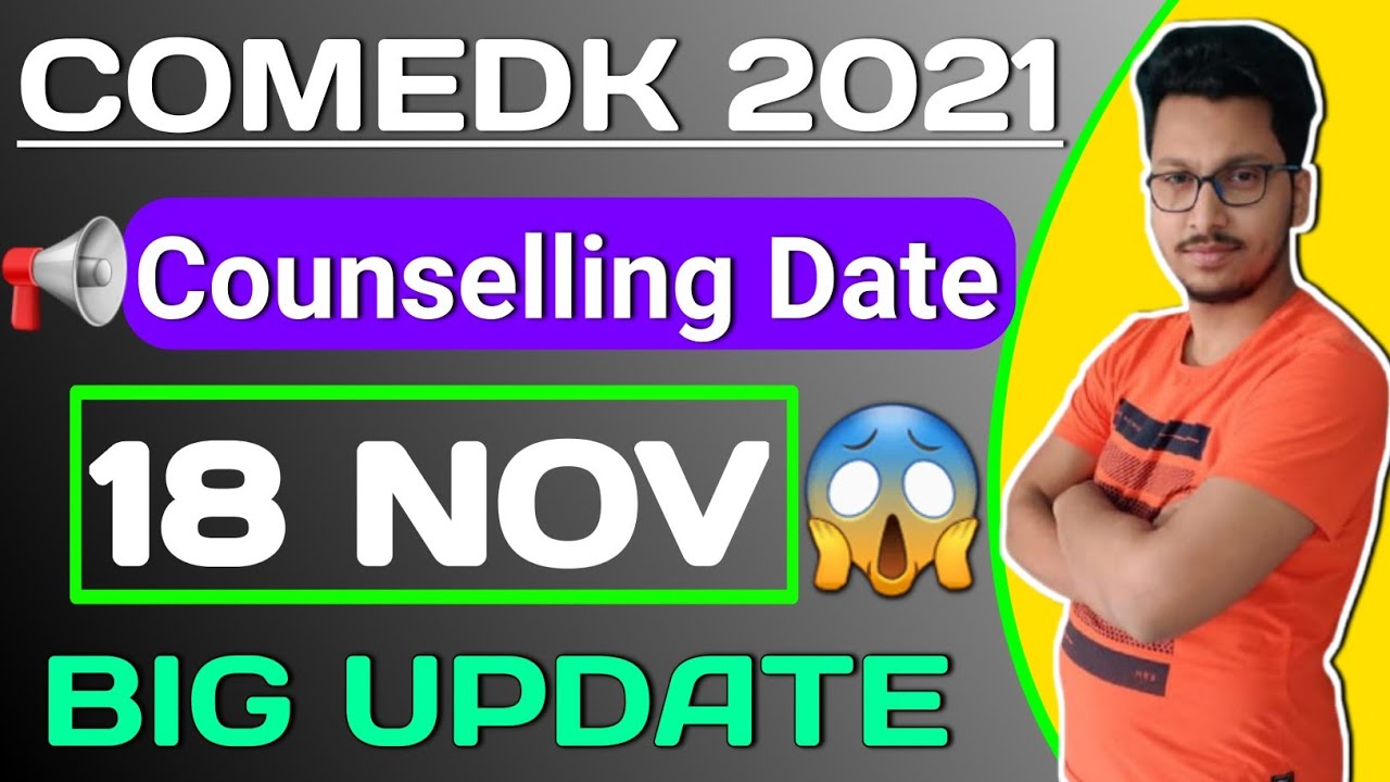 COMEDK Counselling🔥 | 18 November😱😱 | COMEDK Counselling 2021 Date | COMEDK 2021 | KCET 2021😰😰
