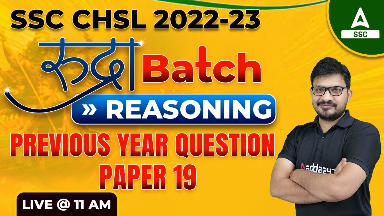 SSC CHSL 2022 | SSC CHSL Reasoning Classes by Atul Awasthi | Previous year Question Paper #19