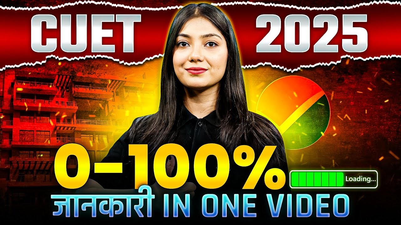 Everything About CUET 2025 Exam 📚🎯