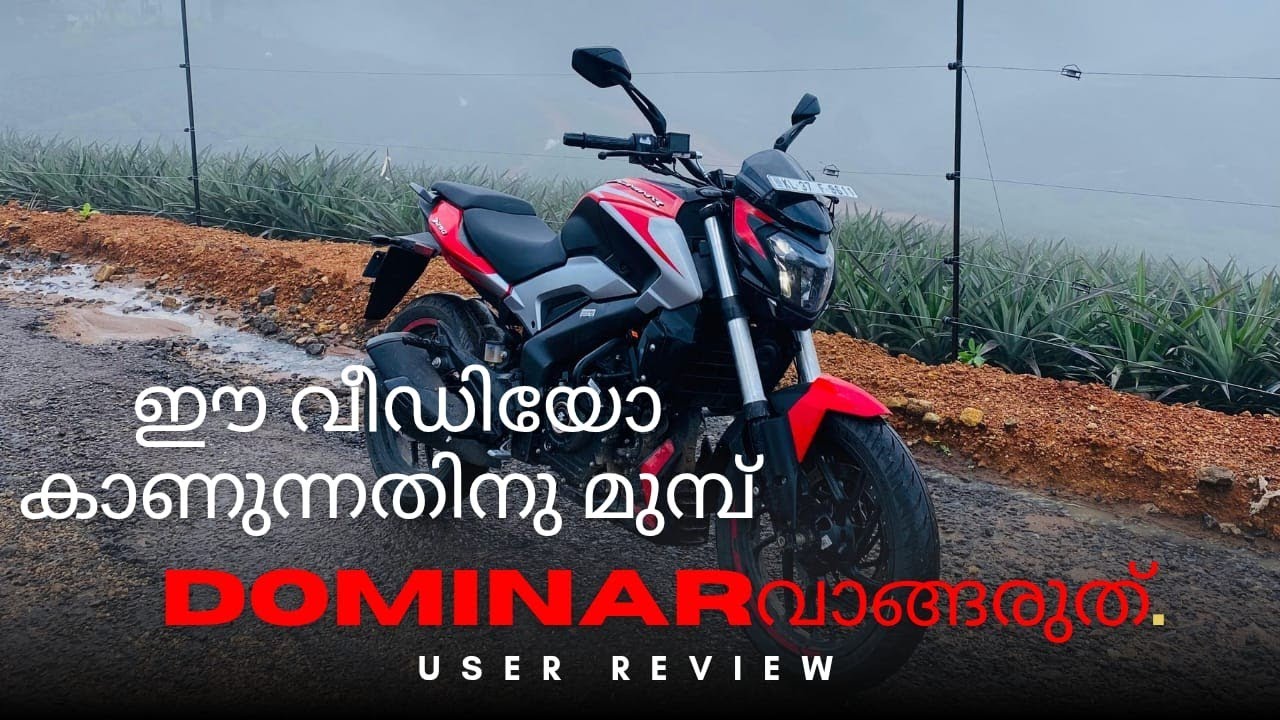 Dominar  user review Malayalam 