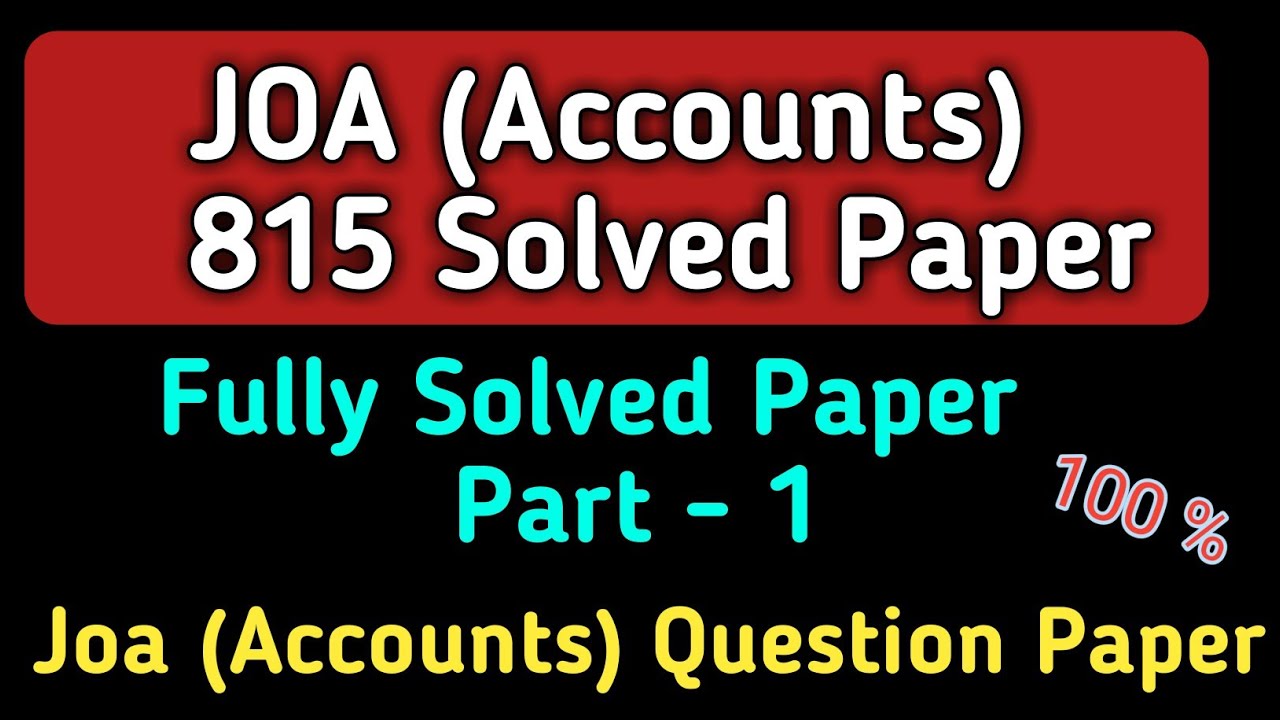 JOA Accounts Previous year Questions// Joa Accounts Question Paper, HP Joa Accounts 932 Exam