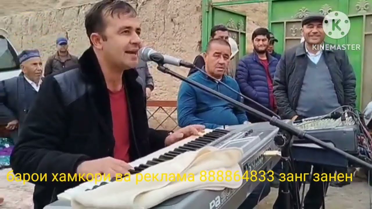 Вафои Хуросони базми туёна бахри шумо Vafol Hurosoni 2025.  888864833 406212121 