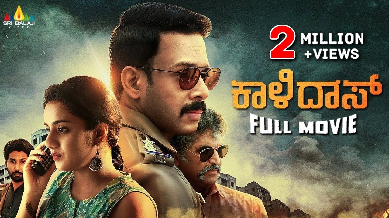Kaalidas Latest Kannada Full Movie | Bharath, Ann Sheetal | 2024 New South Dubbed Movies