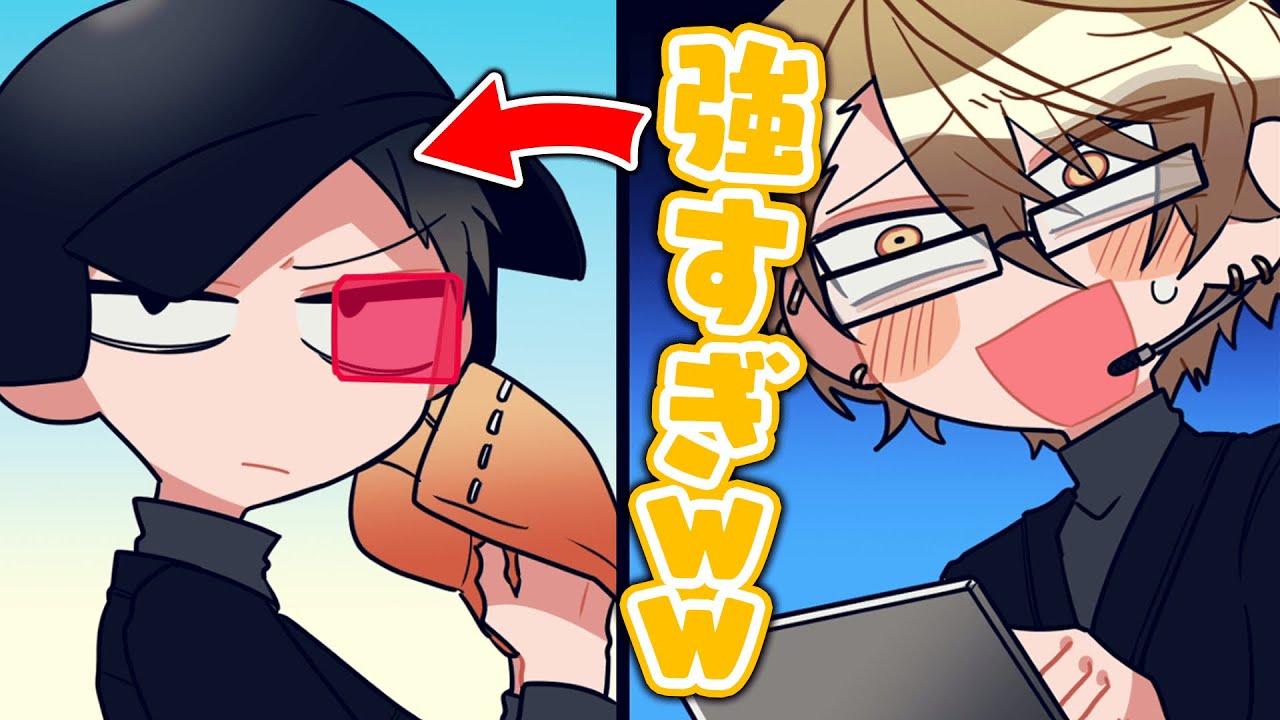 【漫画】抑えの神降臨！あまりの魔球っぷりに思わず笑顔【マンガ動画】【アニメ】にじさんじ☆ぷちさんじ VTuber