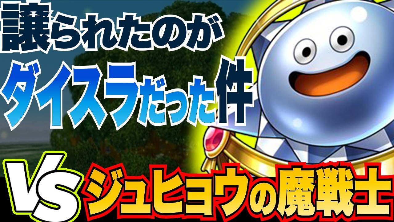 【テリワン３D】もし最初から