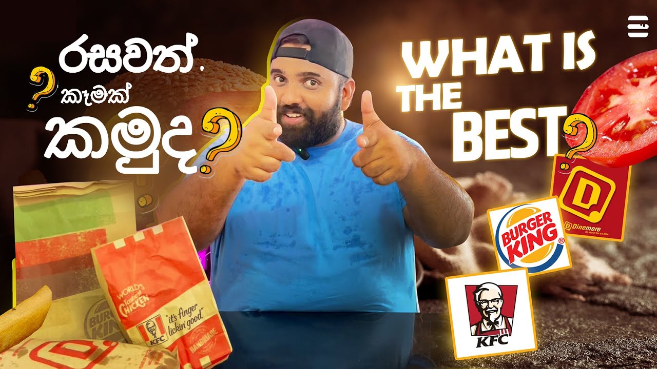Which one's the best !  Burger king? Dinemore? KFC?