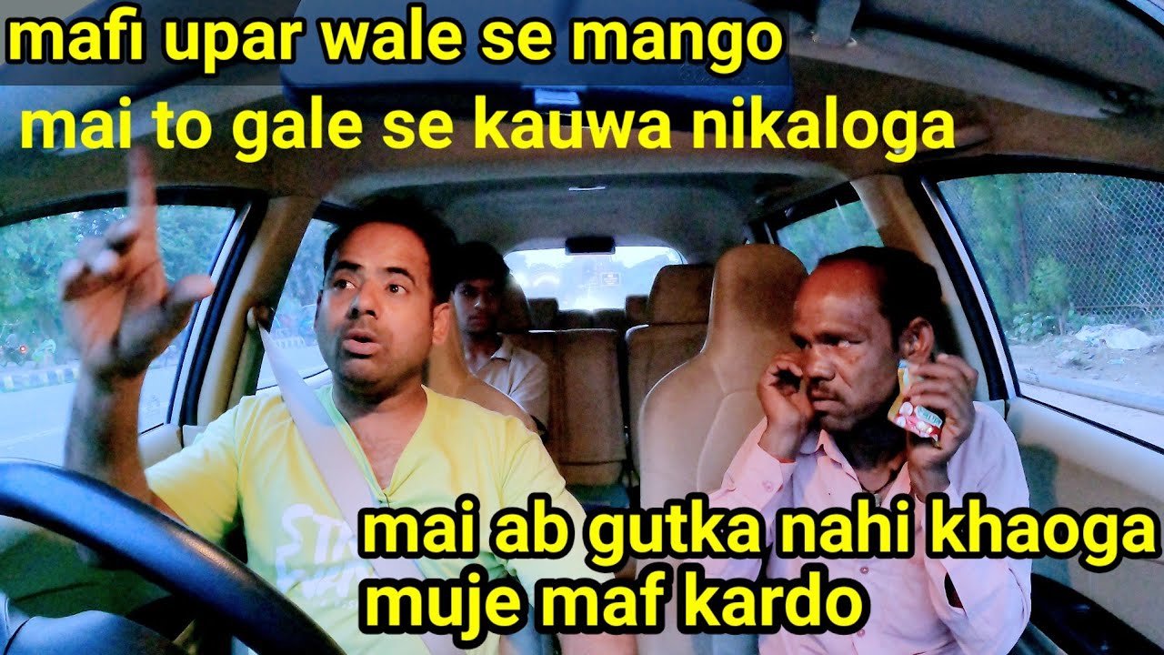 mai to gale se kauwa nikaloga || Ep3 ||car prank || #carprank #carfooling  @samar007vlogs