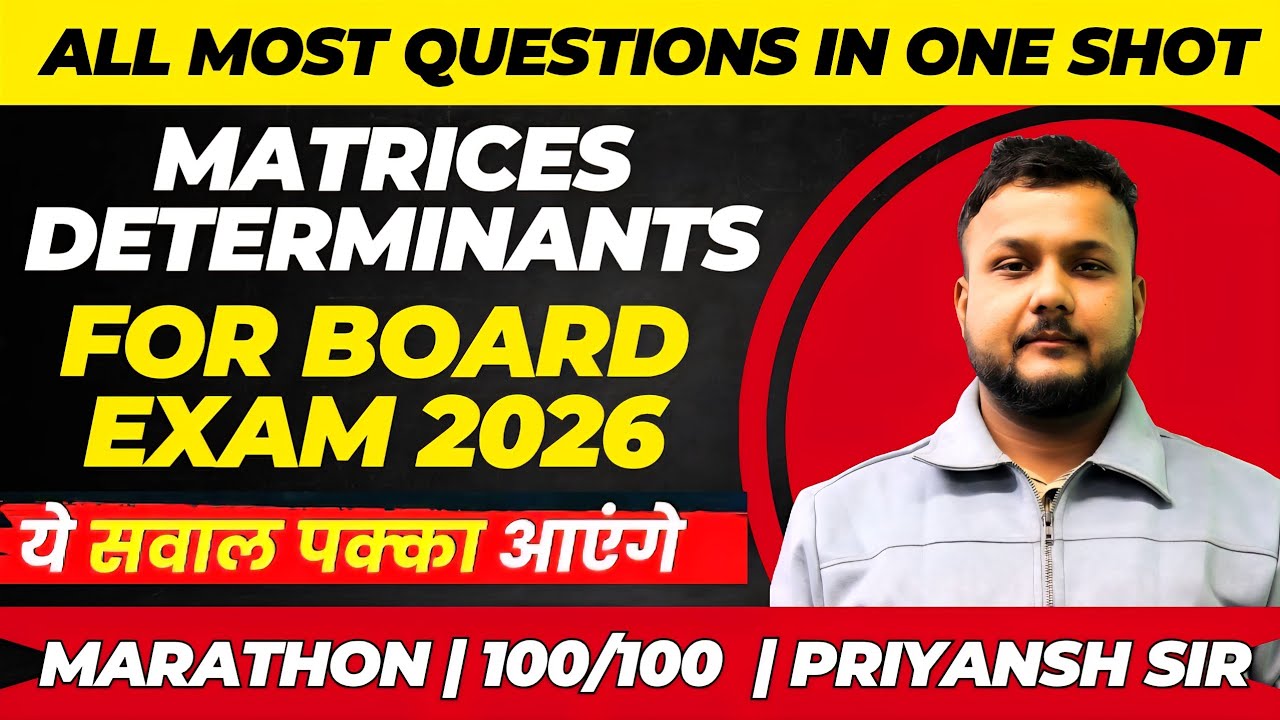 Matrices And Determinants All Most Questions | Board Exam 2026 | One Shot| Most Expected Questions 
