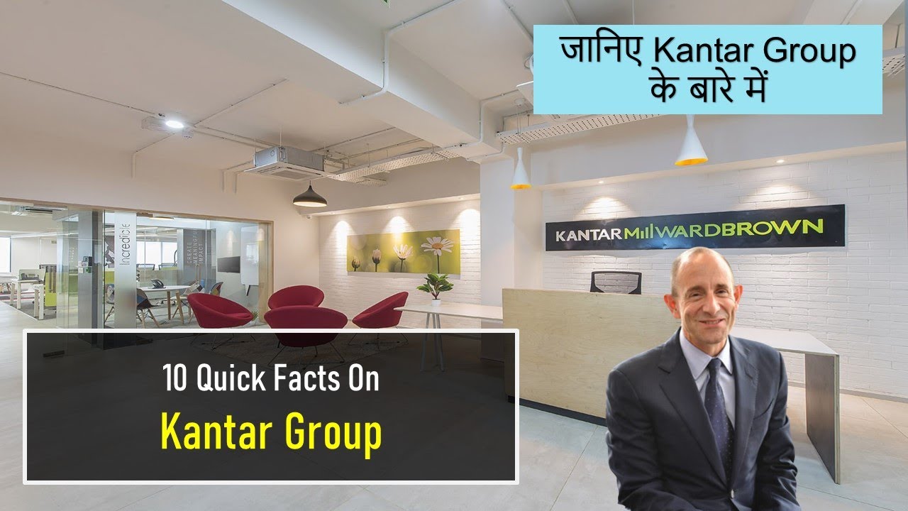 10 кратких фактов о Kantar Group | Узнайте о Kantar Group