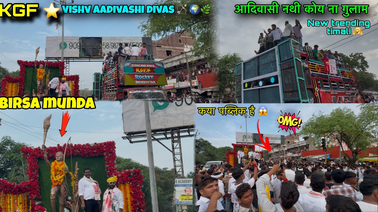 KGF STAR BAND  न्यू ट्रेंडिंग टिमली बजादी आदिवासी नथी कोय ना गुलाम फुल पब्लिक में 😱