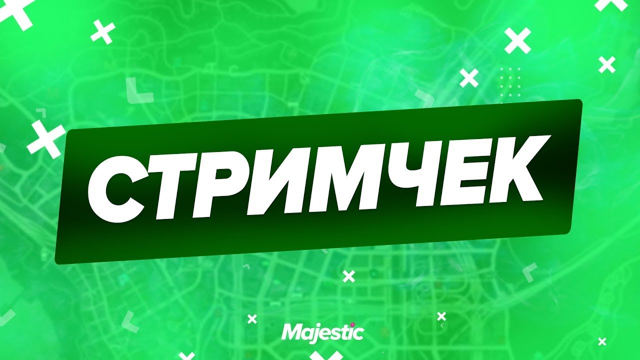 МОЙ ДОМ GTA 5 ДЕНЬ 2