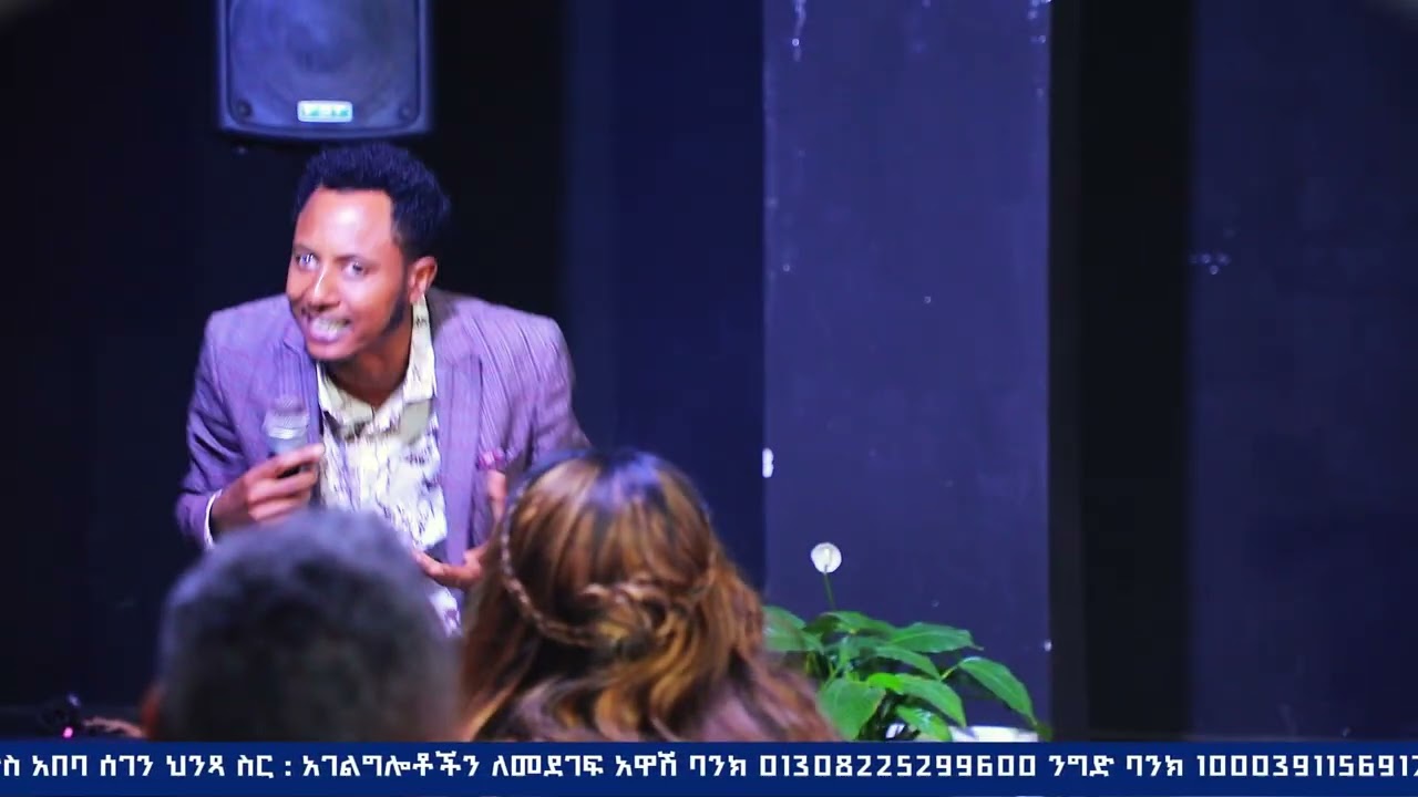 የቅባት ጠላት  ሞተዋል 