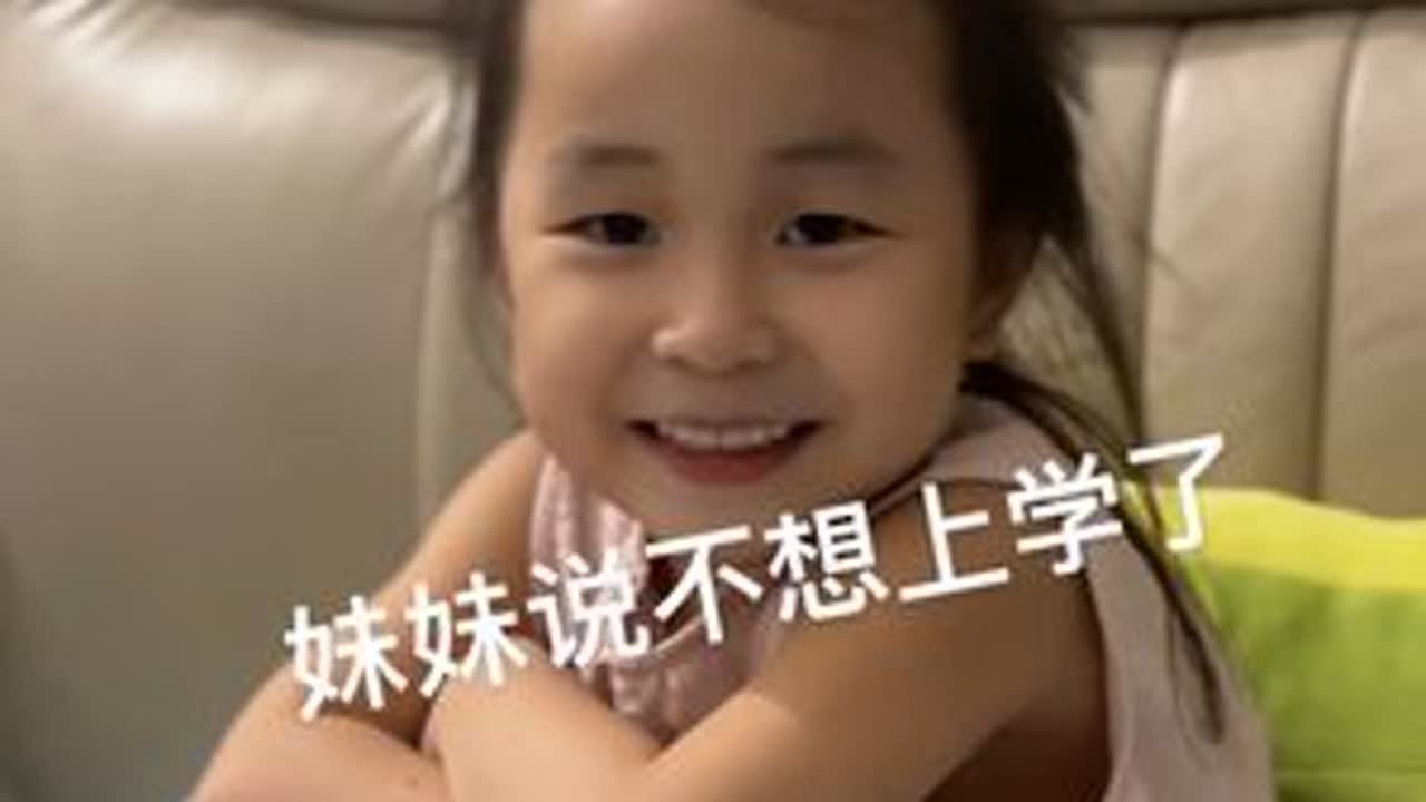 妹妹说我是你的好儿子😂😂#这嘴巴巴个不停 #你家女儿也是话唠吗