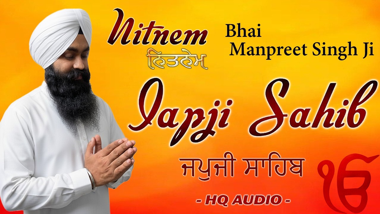 Japji Sahib Full Nitnem Path - Bhai Manpreet Singh Ji - Nitnem Bani - Morning Sikh Prayer 2026
