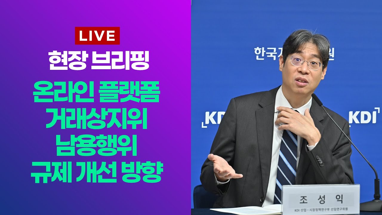 내가 받은 배달 쿠폰, 음식점 착취해서 나온거라면?