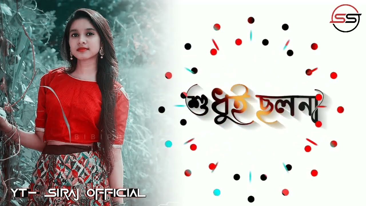 new purulia whatsapp status video|💞💞💞🥀new purulia status video 2022
